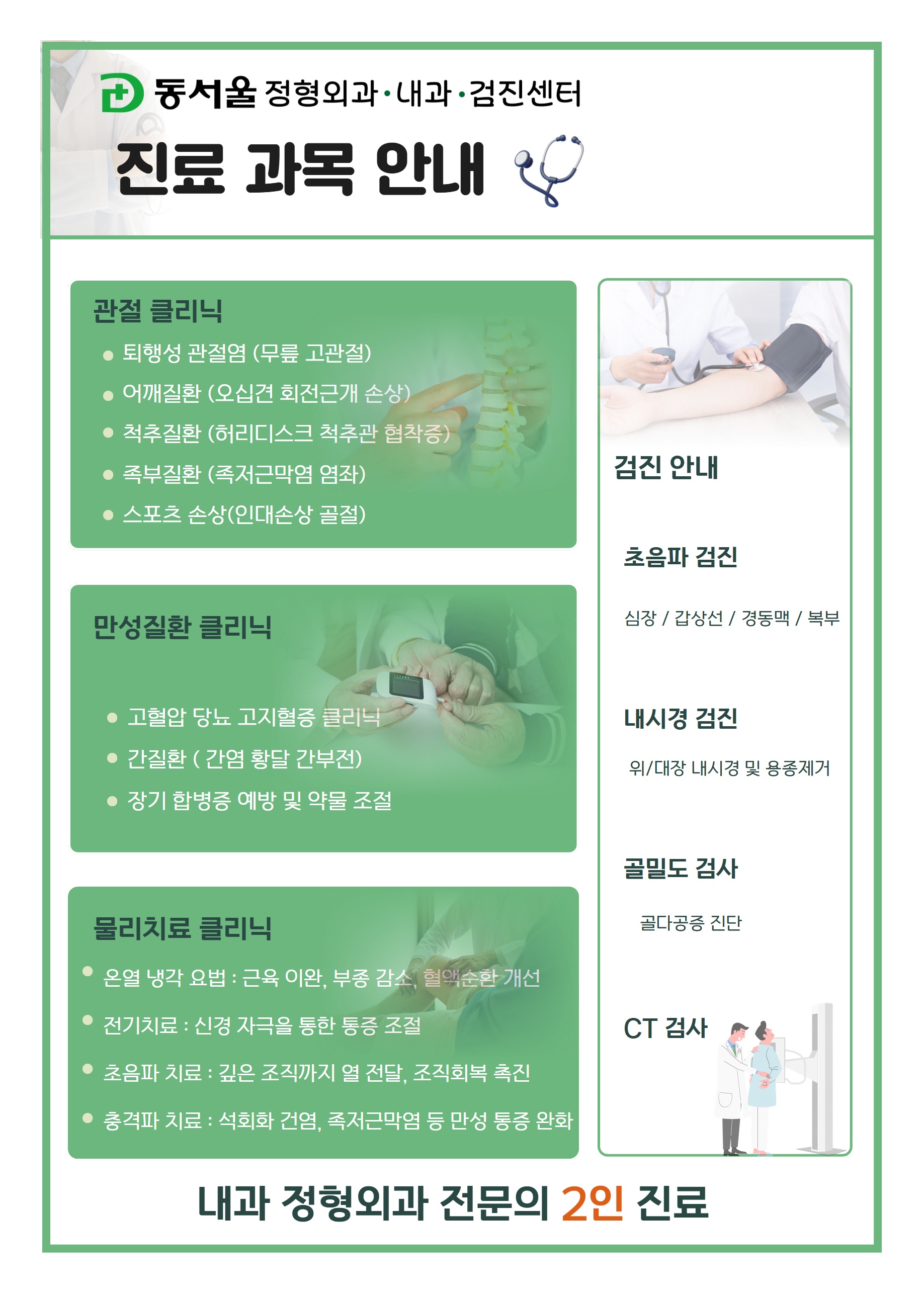 제목을 입력하세요 (4).jpg